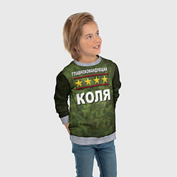 Свитшот детский Главнокомандующий Коля, цвет: 3D-меланж — фото 2