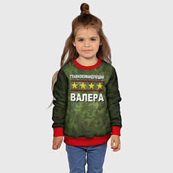 Свитшот детский Главнокомандующий Валера, цвет: 3D-красный — фото 2