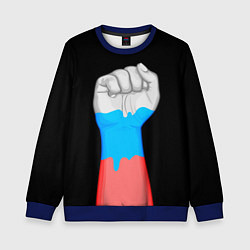 Свитшот детский Русский кулак, цвет: 3D-синий