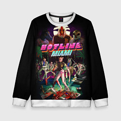 Свитшот детский Hotline Miami, цвет: 3D-белый