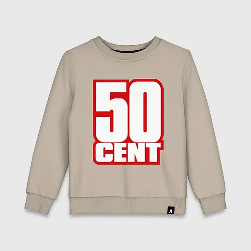 Детский свитшот 50 cent / Миндальный – фото 1