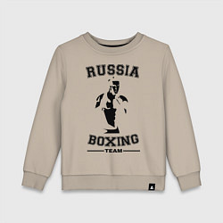 Свитшот хлопковый детский Russia Boxing Team, цвет: миндальный