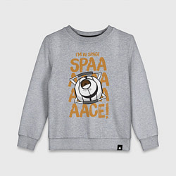 Свитшот хлопковый детский Space, цвет: меланж