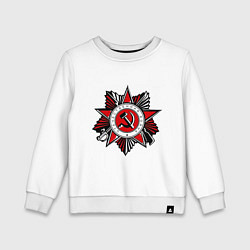 Свитшот хлопковый детский Великая Отечественная Война, цвет: белый