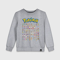 Свитшот хлопковый детский Pokemon Heroes, цвет: меланж