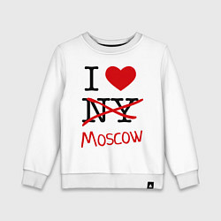 Свитшот хлопковый детский I love Moscow, цвет: белый