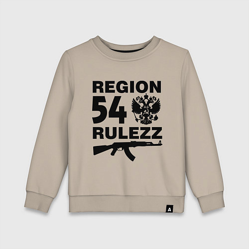 Детский свитшот Region 54 Rulezz / Миндальный – фото 1