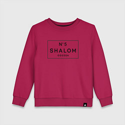 Свитшот хлопковый детский SHALOM, цвет: маджента