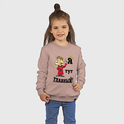 Свитшот хлопковый детский Я тут главный, цвет: пыльно-розовый — фото 2