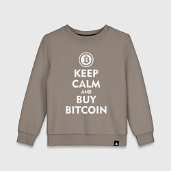 Свитшот хлопковый детский Keep Calm & Buy Bitcoin, цвет: утренний латте