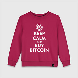 Свитшот хлопковый детский Keep Calm & Buy Bitcoin, цвет: маджента