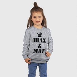 Свитшот хлопковый детский Шах и мат, цвет: меланж — фото 2