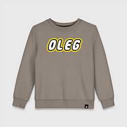 Свитшот хлопковый детский Oleg, цвет: утренний латте