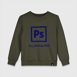 Свитшот хлопковый детский Photoshop, цвет: хаки