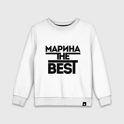 Свитшот хлопковый детский Марина the best, цвет: белый