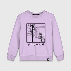 Свитшот хлопковый детский Японские электросети, цвет: лаванда