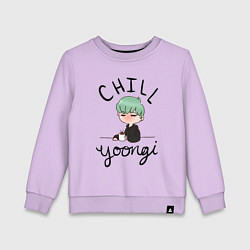 Свитшот хлопковый детский Chill Yoongi, цвет: лаванда