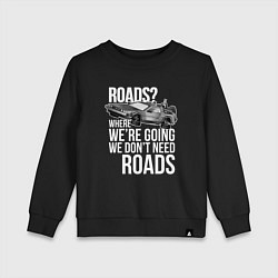 Свитшот хлопковый детский We don't need roads, цвет: черный