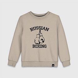 Свитшот хлопковый детский Russian Boxing, цвет: миндальный