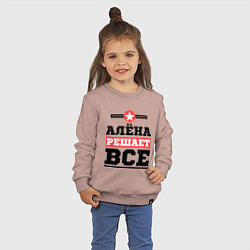 Свитшот хлопковый детский Алёна решает все, цвет: пыльно-розовый — фото 2