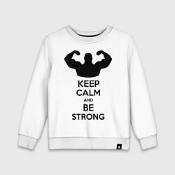 Свитшот хлопковый детский Keep Calm & Be Strong, цвет: белый