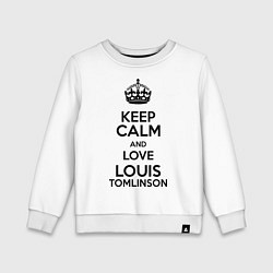 Свитшот хлопковый детский Keep Calm & Love Louis Tomlinson, цвет: белый