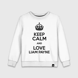 Свитшот хлопковый детский Keep Calm & Love Liam Payne, цвет: белый