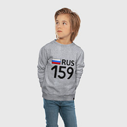 Свитшот хлопковый детский RUS 159, цвет: меланж — фото 2