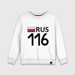 Свитшот хлопковый детский RUS 116, цвет: белый