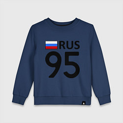Свитшот хлопковый детский RUS 95, цвет: тёмно-синий