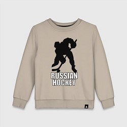 Свитшот хлопковый детский Russian Black Hockey, цвет: миндальный