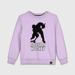 Свитшот хлопковый детский Russian Black Hockey, цвет: лаванда