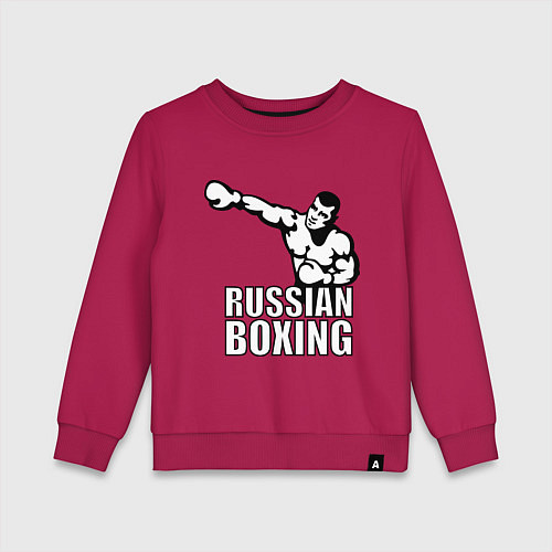 Детский свитшот Russian boxing / Маджента – фото 1