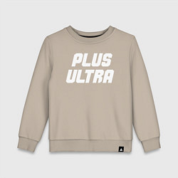 Свитшот хлопковый детский MHA - PLUS ULTRA белый, цвет: миндальный