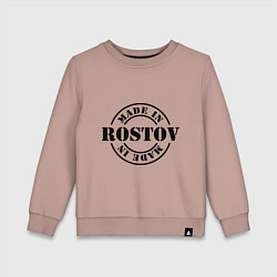 Детский свитшот Made in Rostov