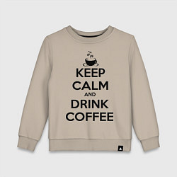 Свитшот хлопковый детский Keep Calm & Drink Coffee, цвет: миндальный