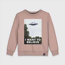 Свитшот хлопковый детский I WANT TO BELIEVE, цвет: пыльно-розовый