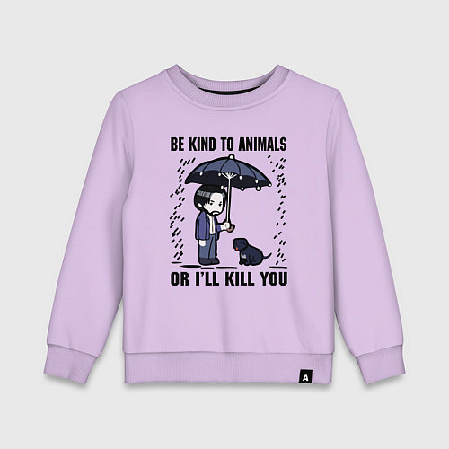Детский свитшот Be kind to animals or I'll kil / Лаванда – фото 1