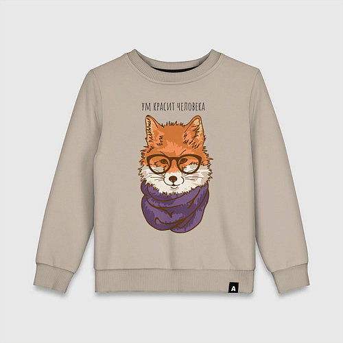 Детский свитшот Ум красит человека / Миндальный – фото 1