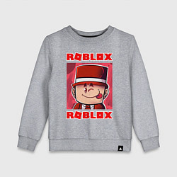 Свитшот хлопковый детский ROBLOX, цвет: меланж