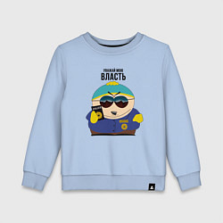 Свитшот хлопковый детский South Park Картман, цвет: мягкое небо