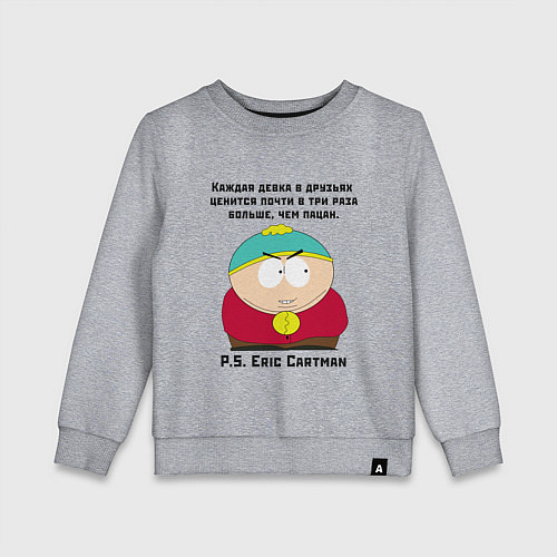 Детский свитшот South Park Цитата / Меланж – фото 1