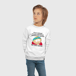 Свитшот хлопковый детский South Park Цитата, цвет: белый — фото 2