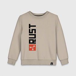Свитшот хлопковый детский RUST, цвет: миндальный