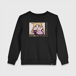 Свитшот хлопковый детский Sailor Moon Usagi Tsukino Luna, цвет: черный