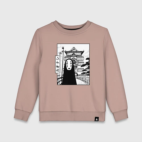 Детский свитшот No-Face Spirited Away Ghibli / Пыльно-розовый – фото 1