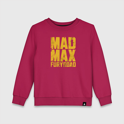 Детский свитшот Mad Max / Маджента – фото 1