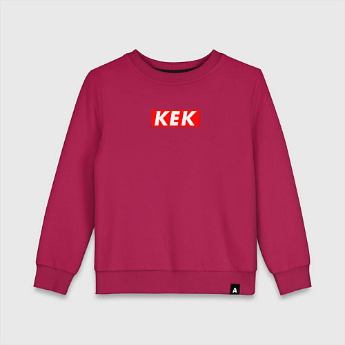 Детский свитшот KEK SUPREME STYLE / Маджента – фото 1