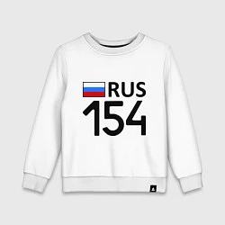 Свитшот хлопковый детский RUS 154, цвет: белый