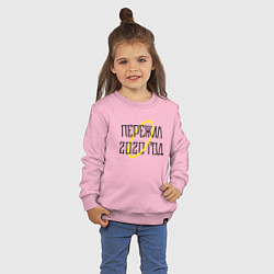 Свитшот хлопковый детский Пережил 2020, цвет: светло-розовый — фото 2